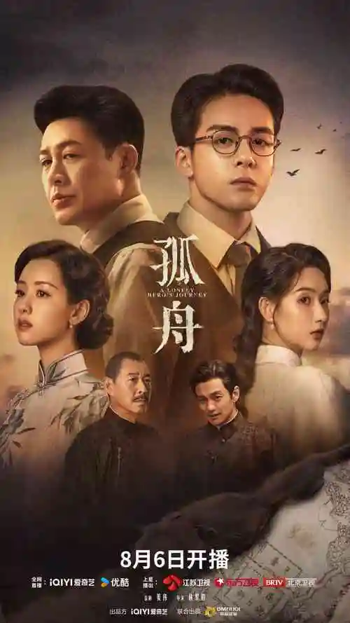 大牛影视 长夜将尽 都市剧集