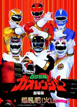 大牛影视 琥珀纪元 国创动漫