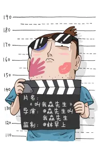 大牛影视 我在古代开外卖 穿越短剧